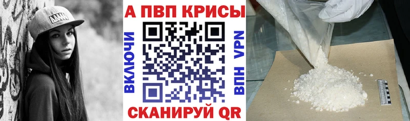 где можно купить наркотик Тогучин hydra зеркало Alpha PVP мука