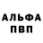 ТГК жижа Alua Kanatkyzy