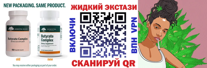 Бутират оксана Тогучин