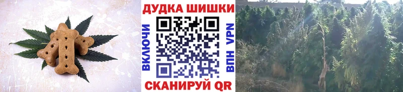 Печенье с ТГК марихуана  Тогучин 