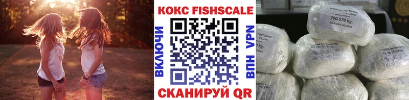 COCAIN 99% Тогучин