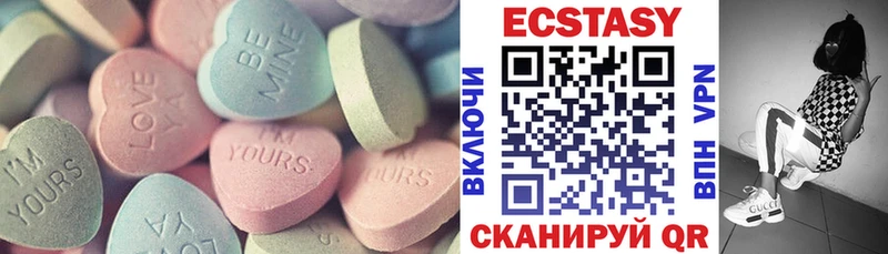 MEGA как зайти  Тогучин  Экстази 250 мг 