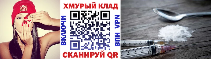 где найти   Тогучин  Героин Heroin 