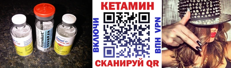 сколько стоит  Тогучин  Кетамин VHQ 