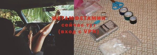 Альфа ПВП Коряжма