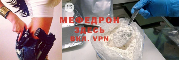 MESCALINE Корсаков