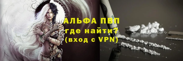 MESCALINE Корсаков