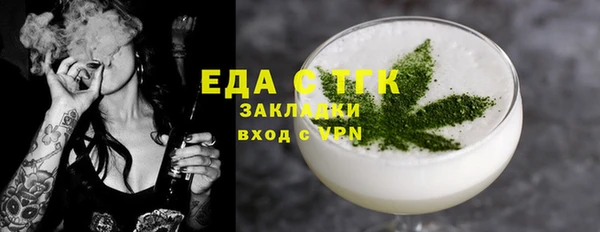 прущие грибы Костерёво
