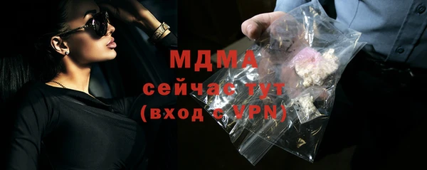 MESCALINE Корсаков