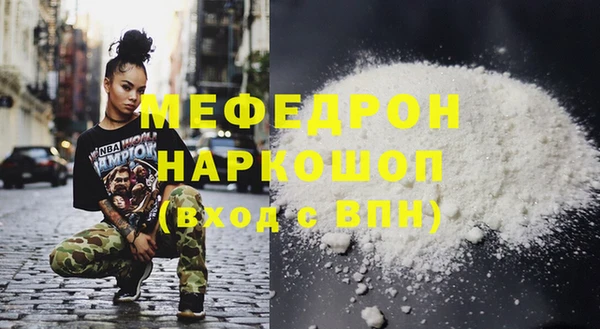 прущие грибы Костерёво