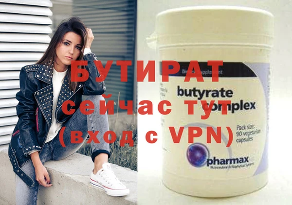 прущие грибы Костерёво