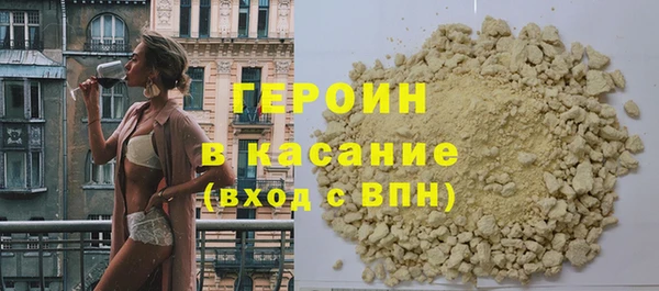 MESCALINE Корсаков