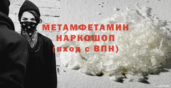 Альфа ПВП Коряжма
