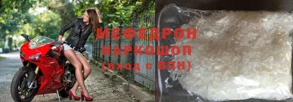 прущие грибы Костерёво