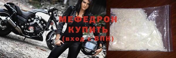 MESCALINE Корсаков