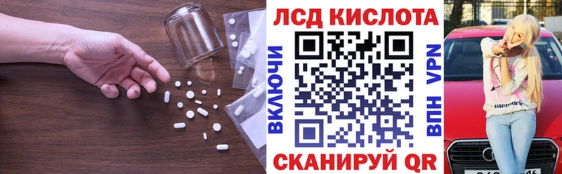 ЛСД экстази ecstasy Тогучин