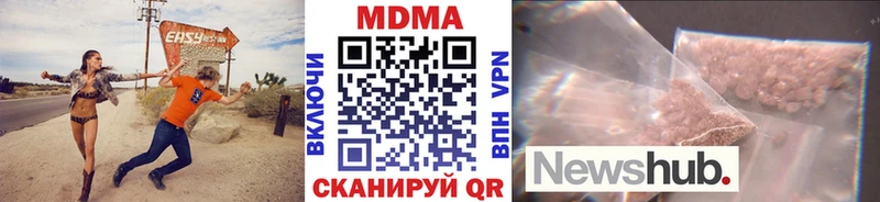 shop клад  где купить наркоту  Тогучин  МДМА Molly 