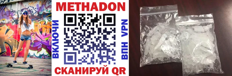 кракен маркетплейс  Тогучин  МЕТАДОН methadone 