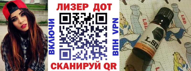 Марки N-bome 1500мкг  Тогучин 
