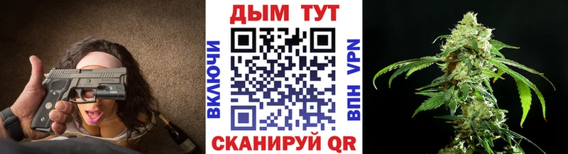 Марихуана OG Kush Тогучин